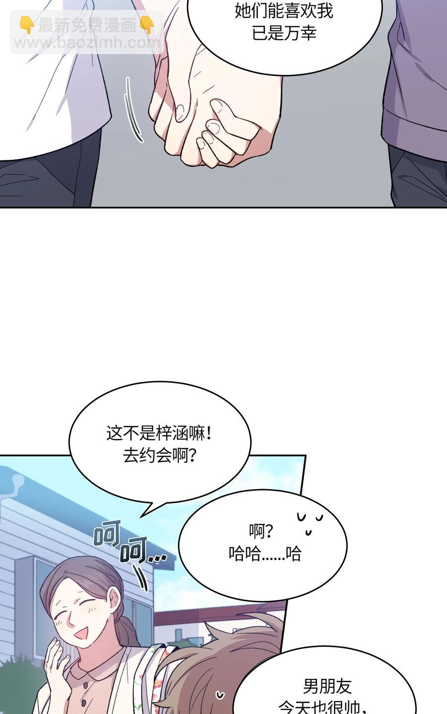 072 072-第74话