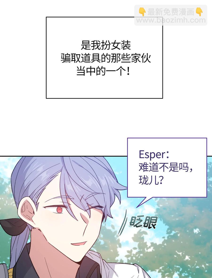 072 072-第74话
