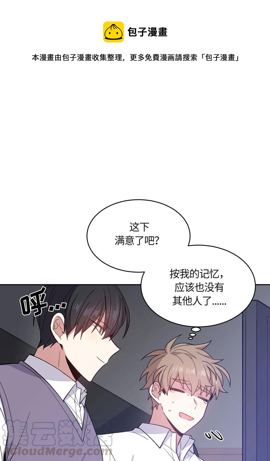 074 074-第76话