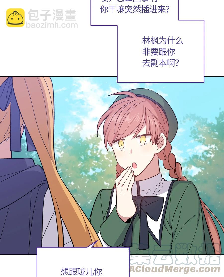 074 074-第76话
