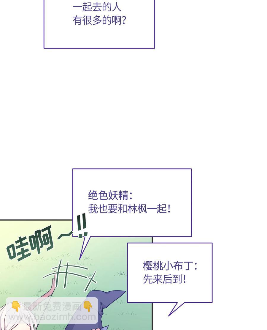 074 074-第76话