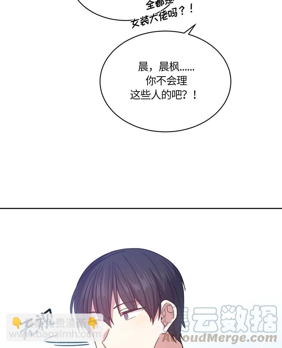 074 074-第76话