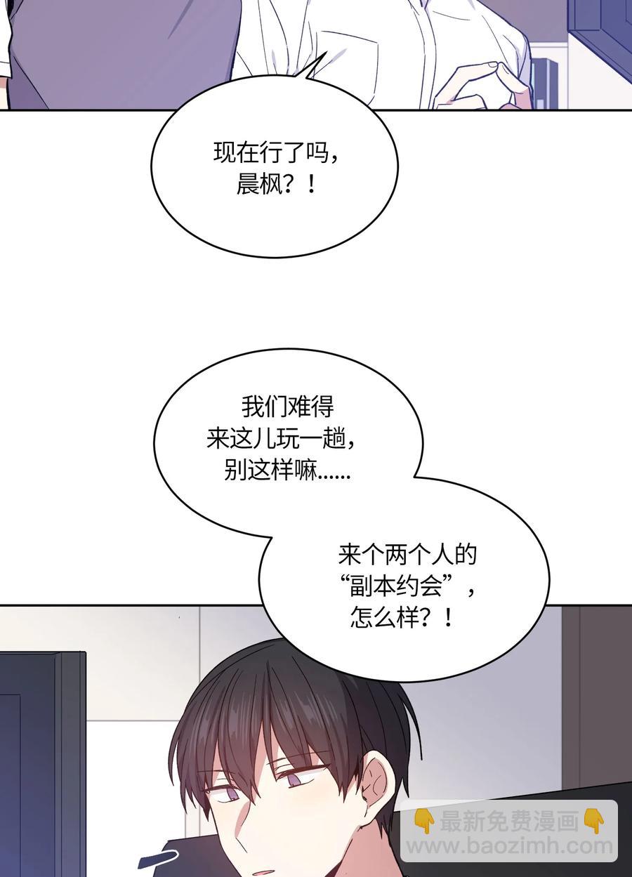 074 074-第76话