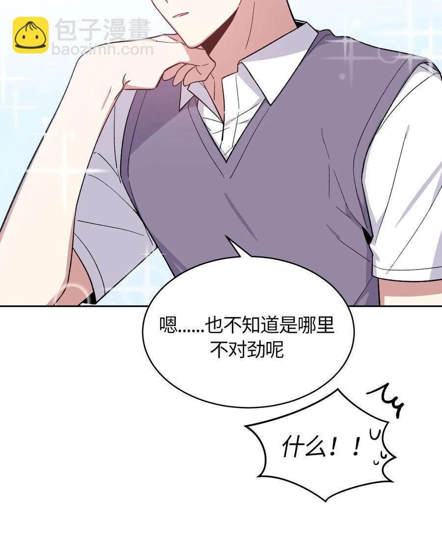 074 074-第76话