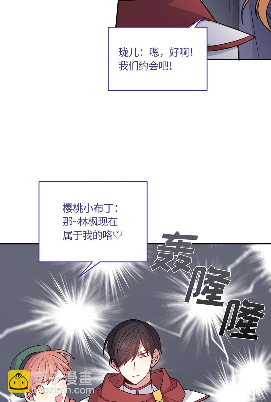 074 074-第76话