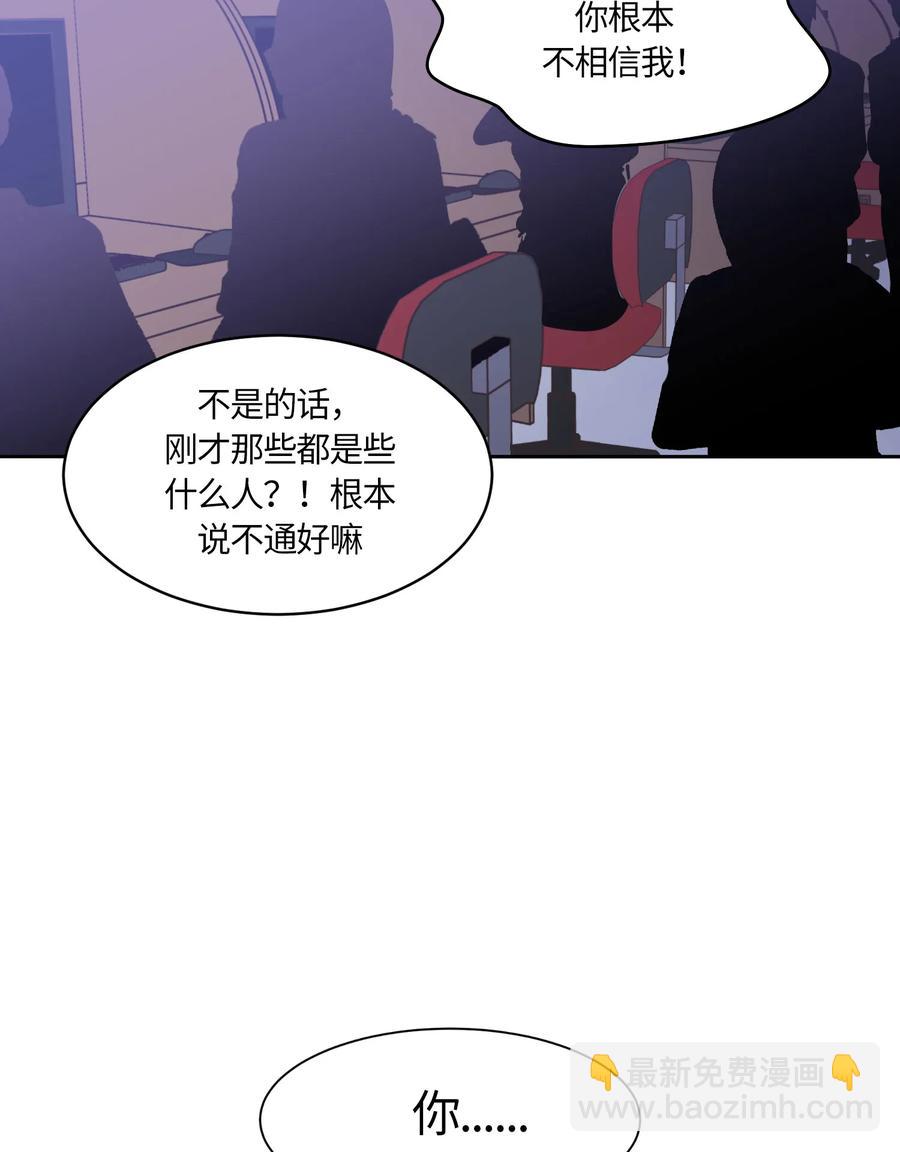 074 074-第76话