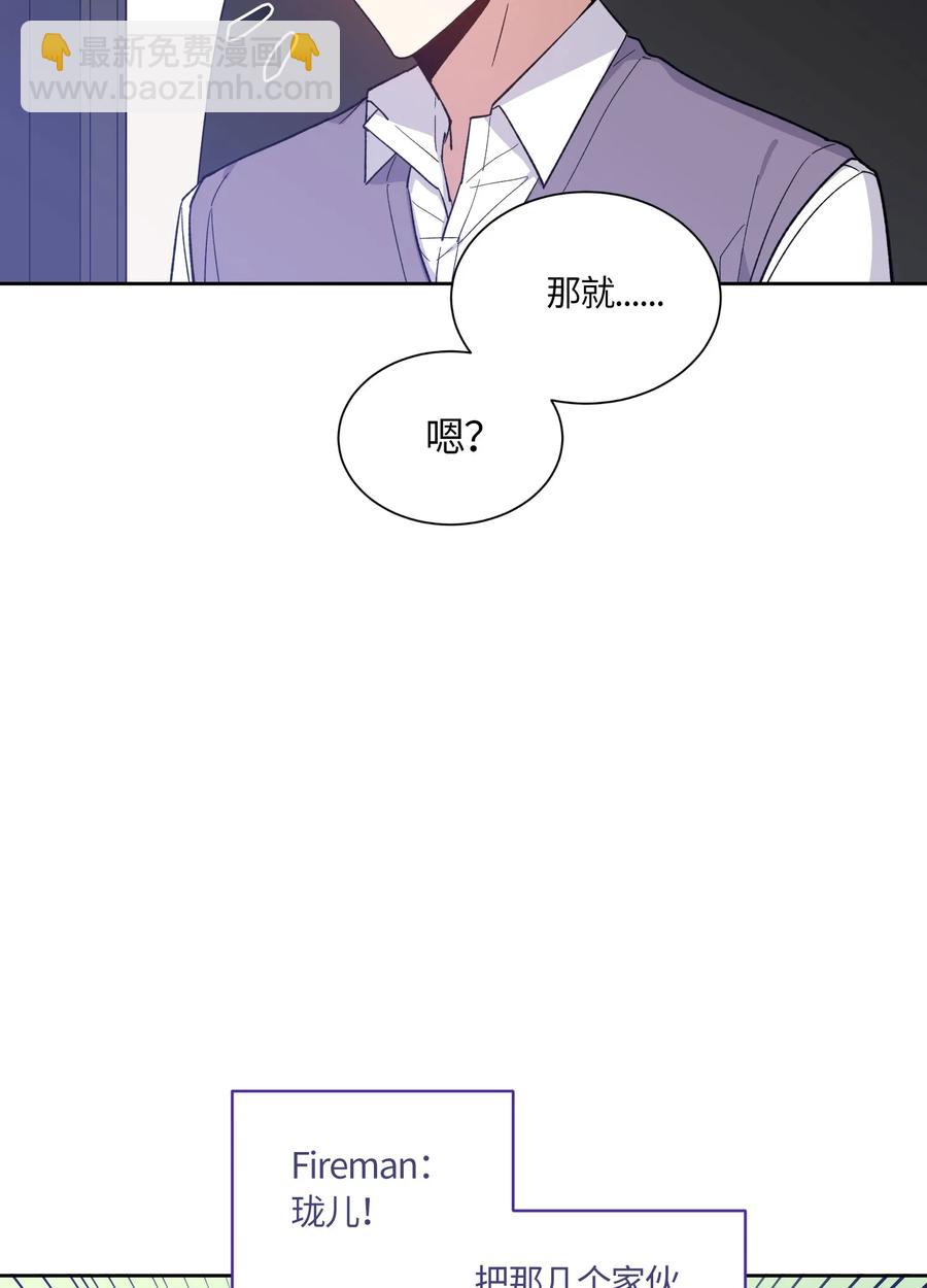 074 074-第76话
