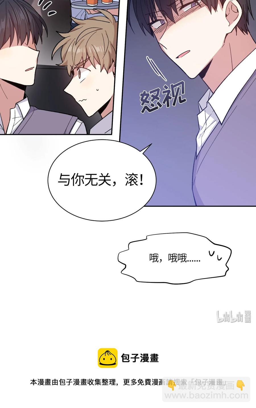 074 074-第76话