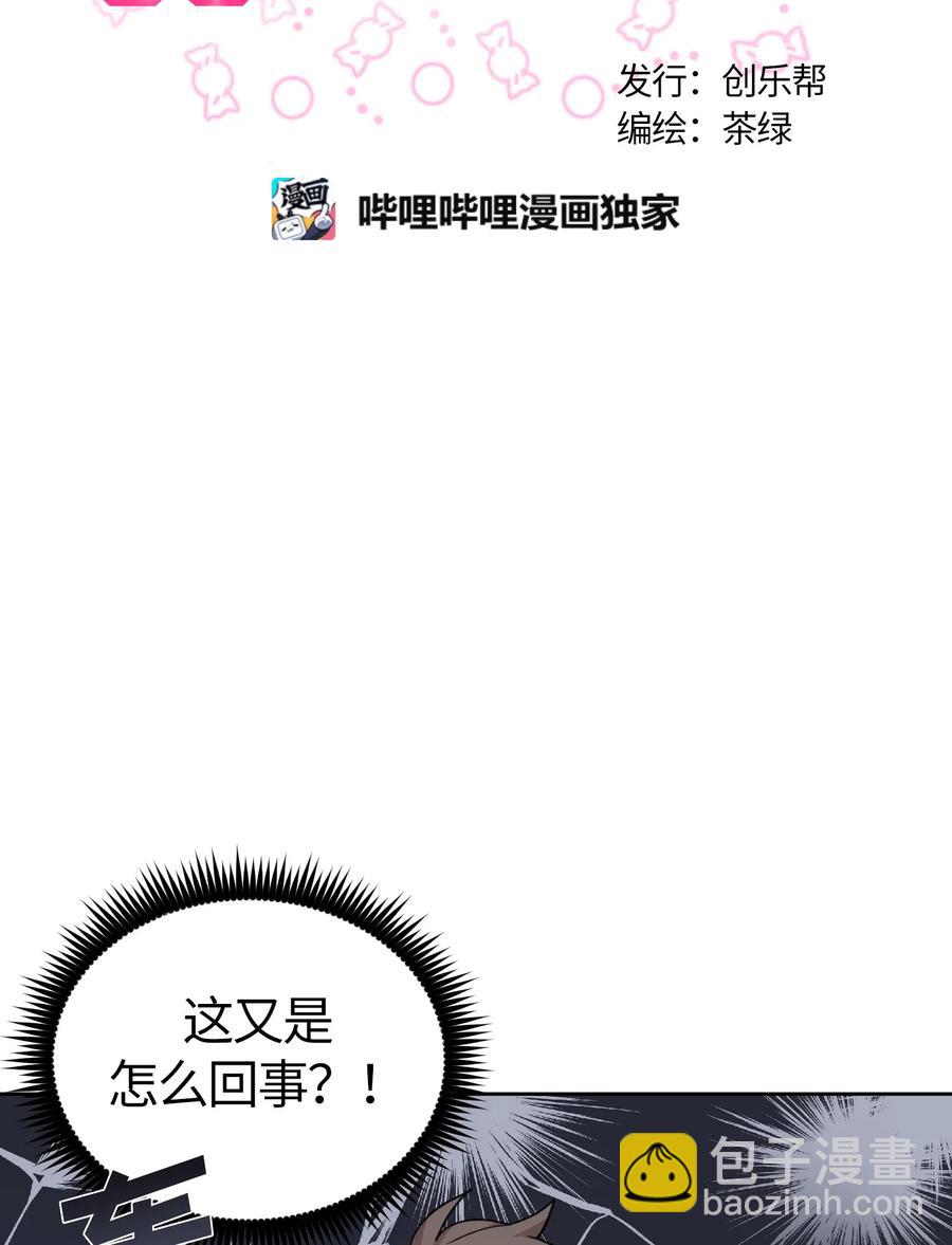074 074-第76话