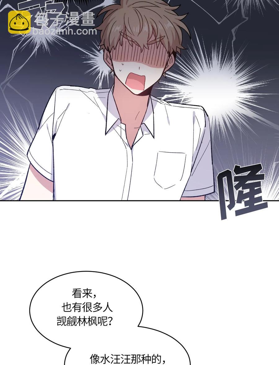 074 074-第76话