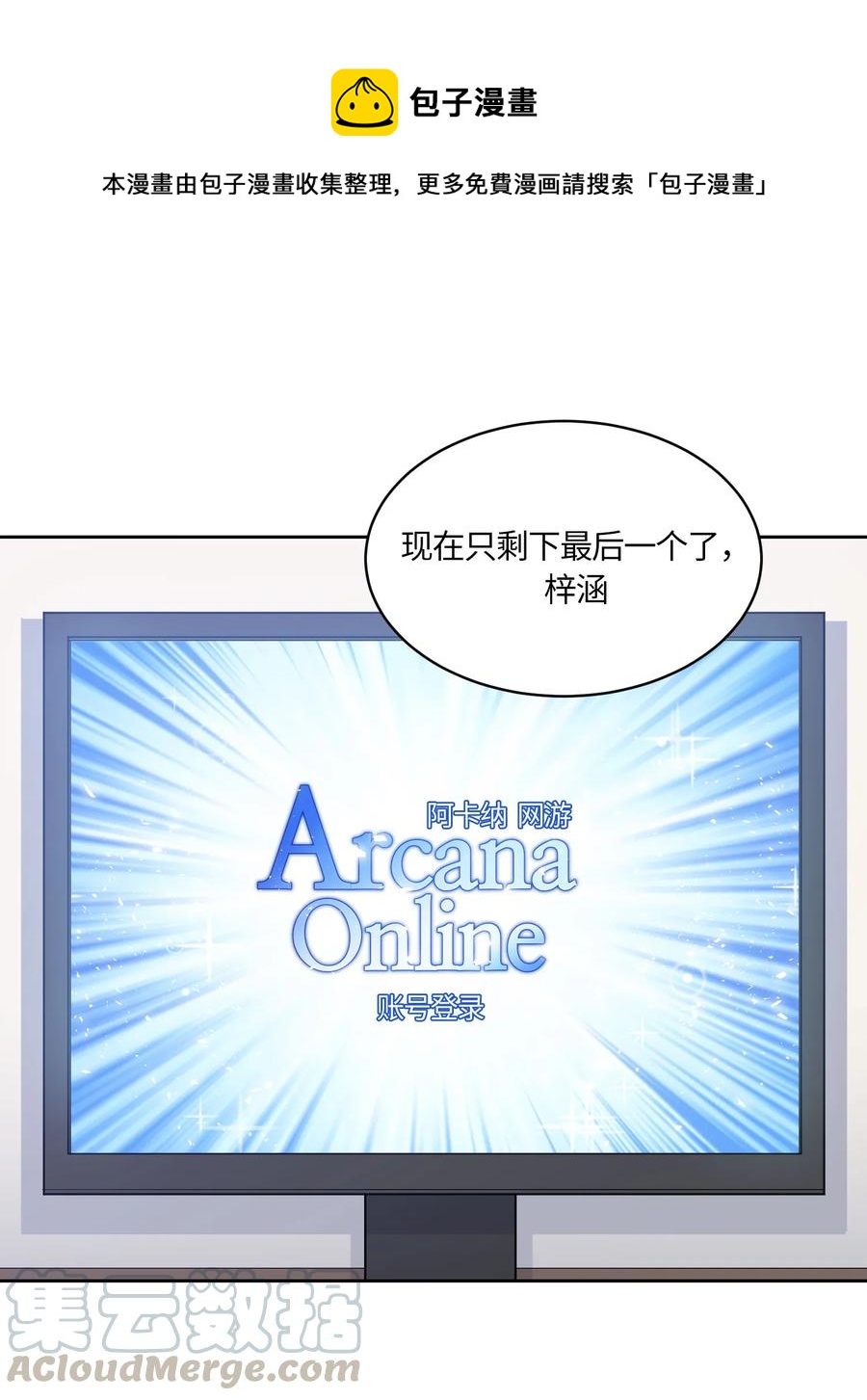 076 076-第78话