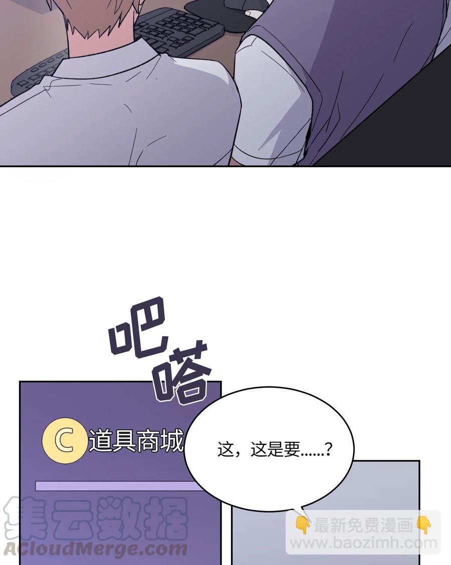 076 076-第78话