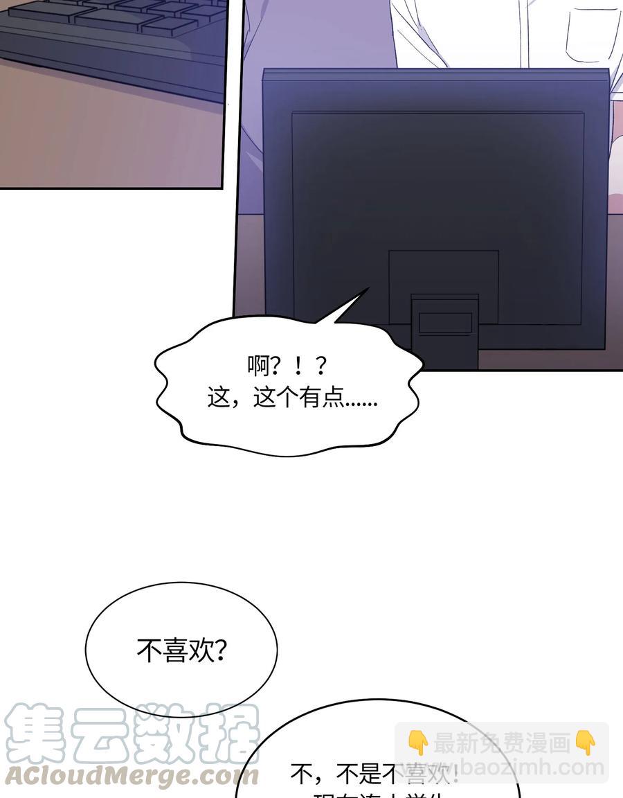 076 076-第78话