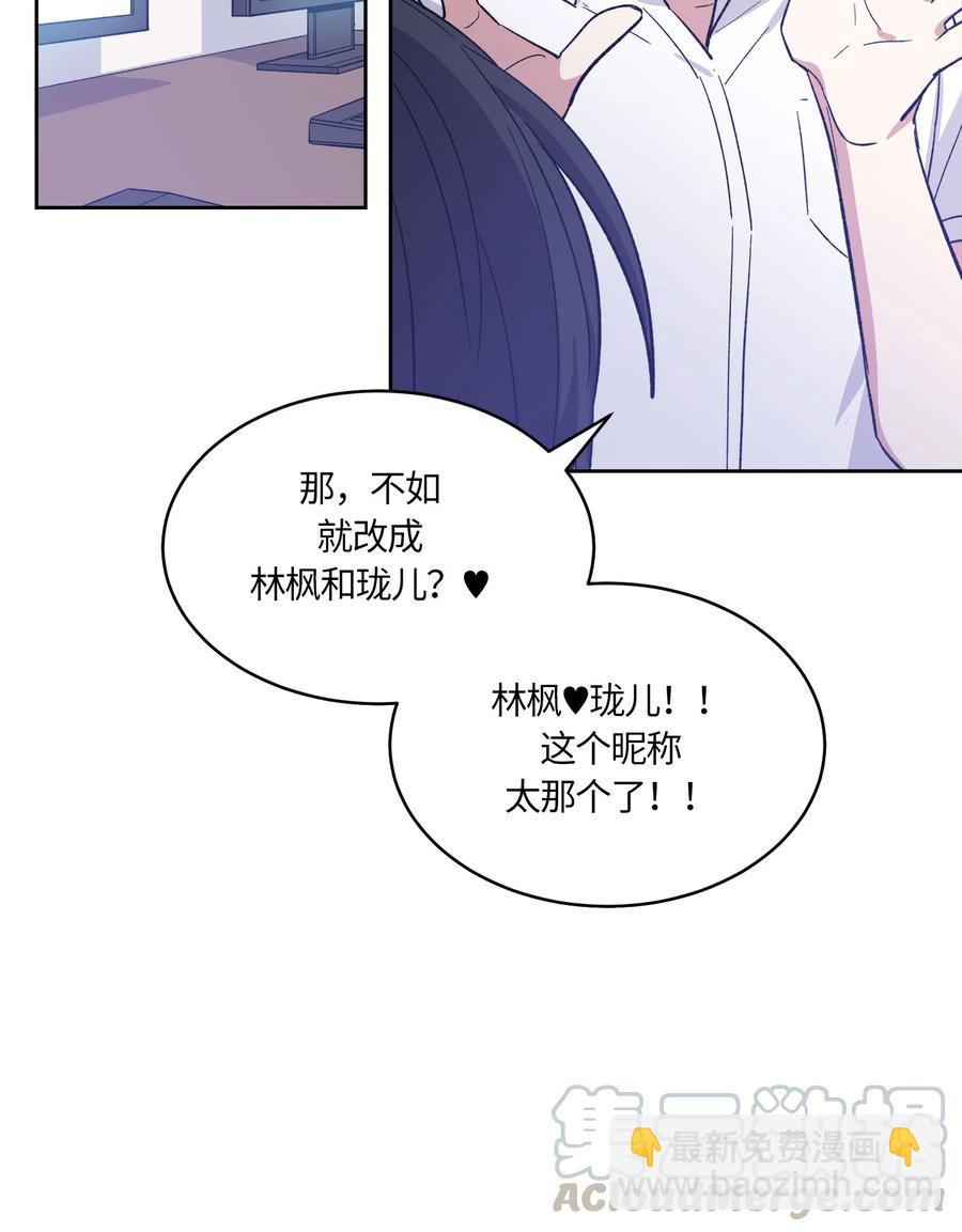 076 076-第78话