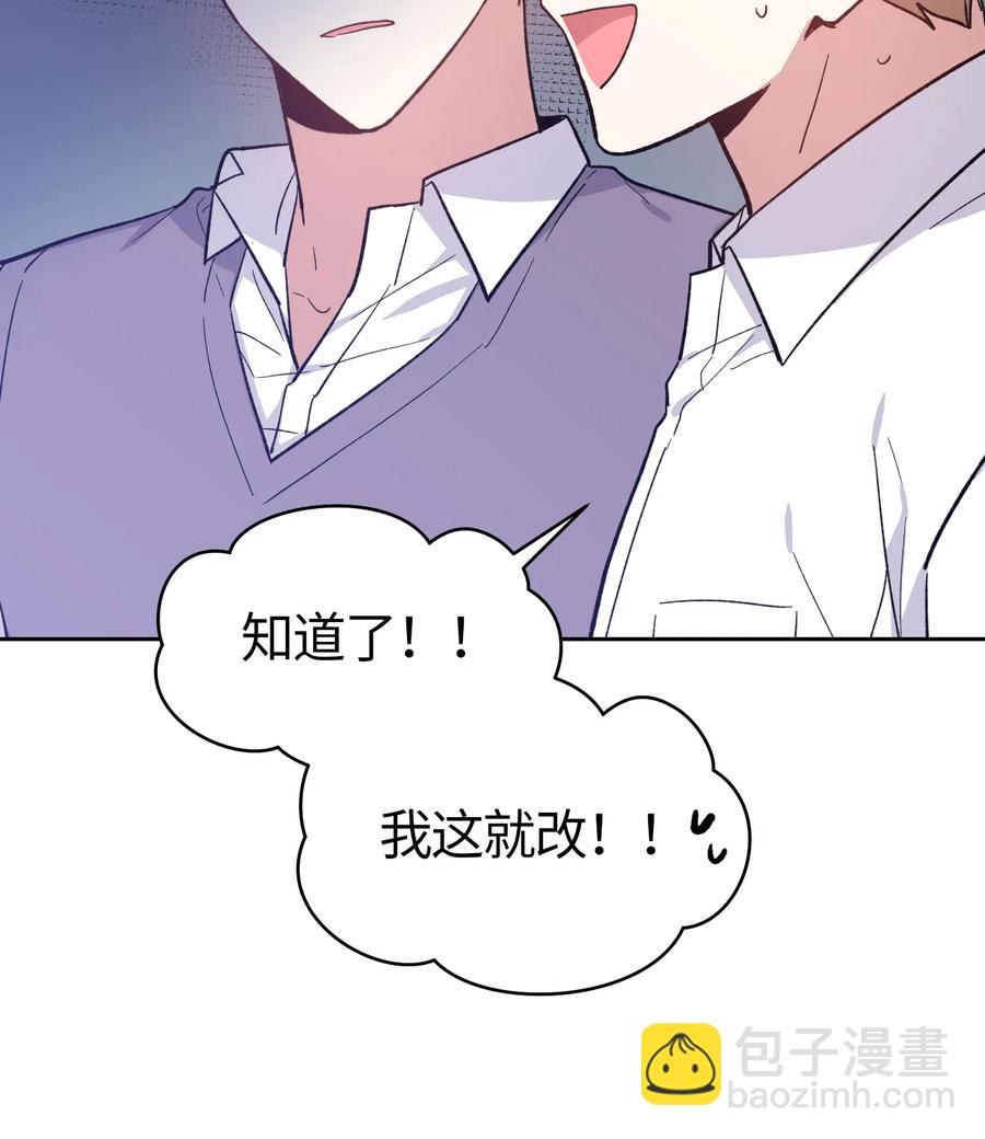 076 076-第78话