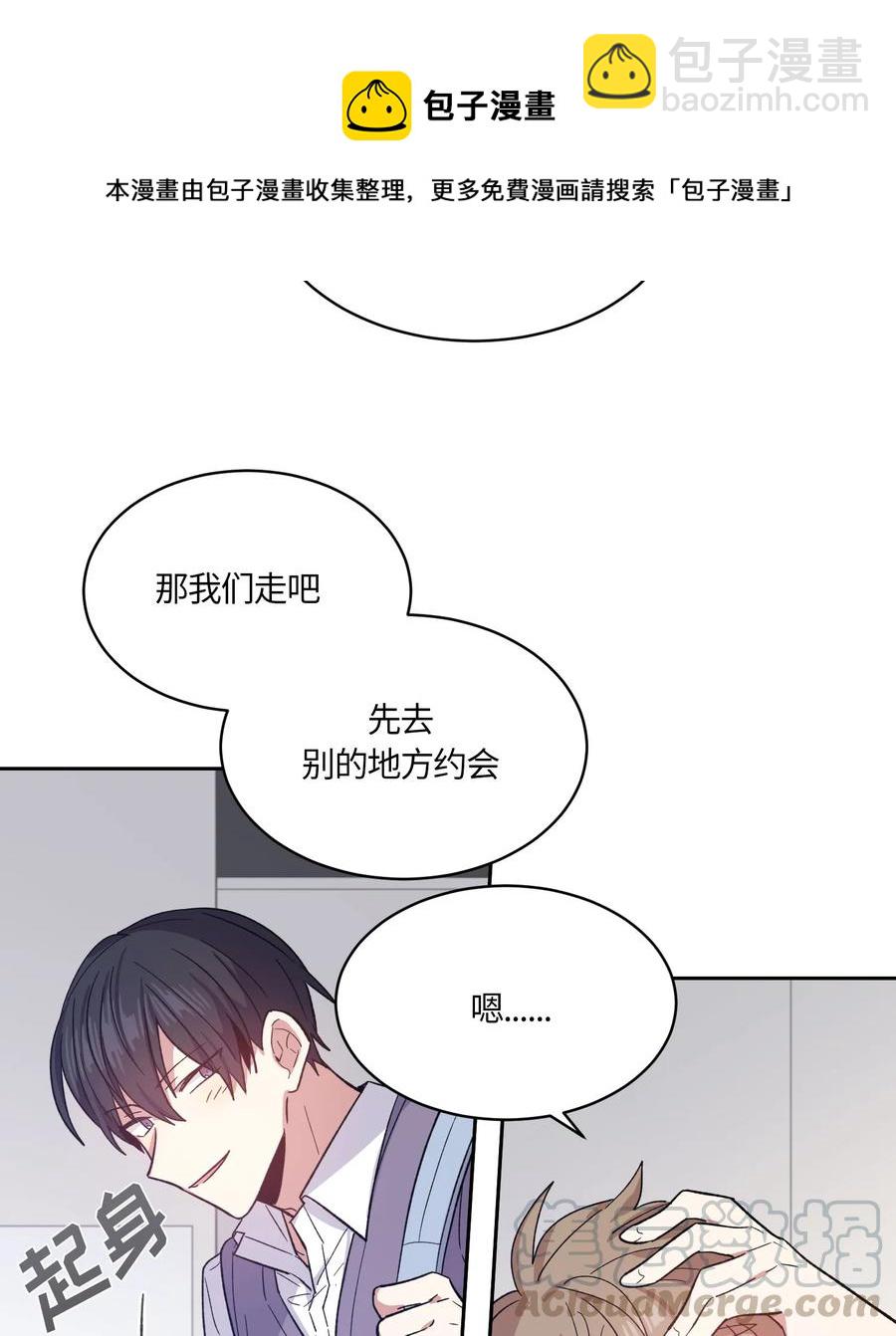 076 076-第78话