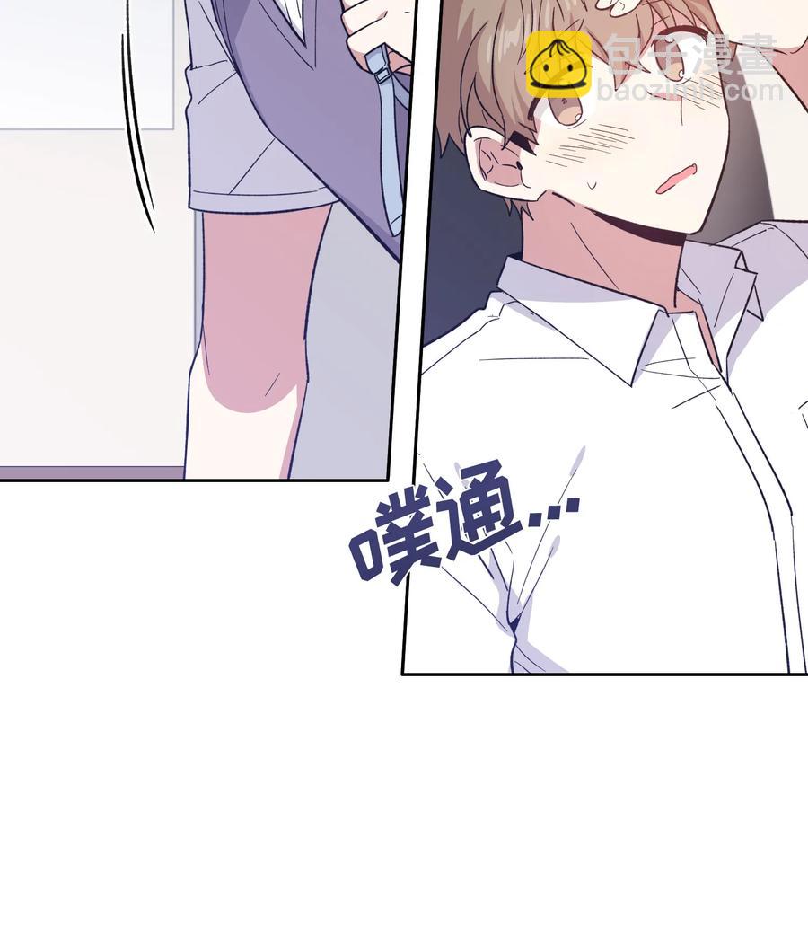 076 076-第78话