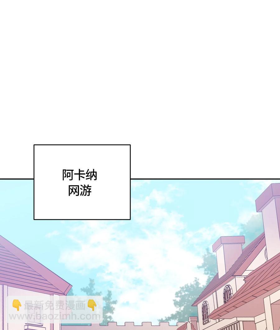 076 076-第78话