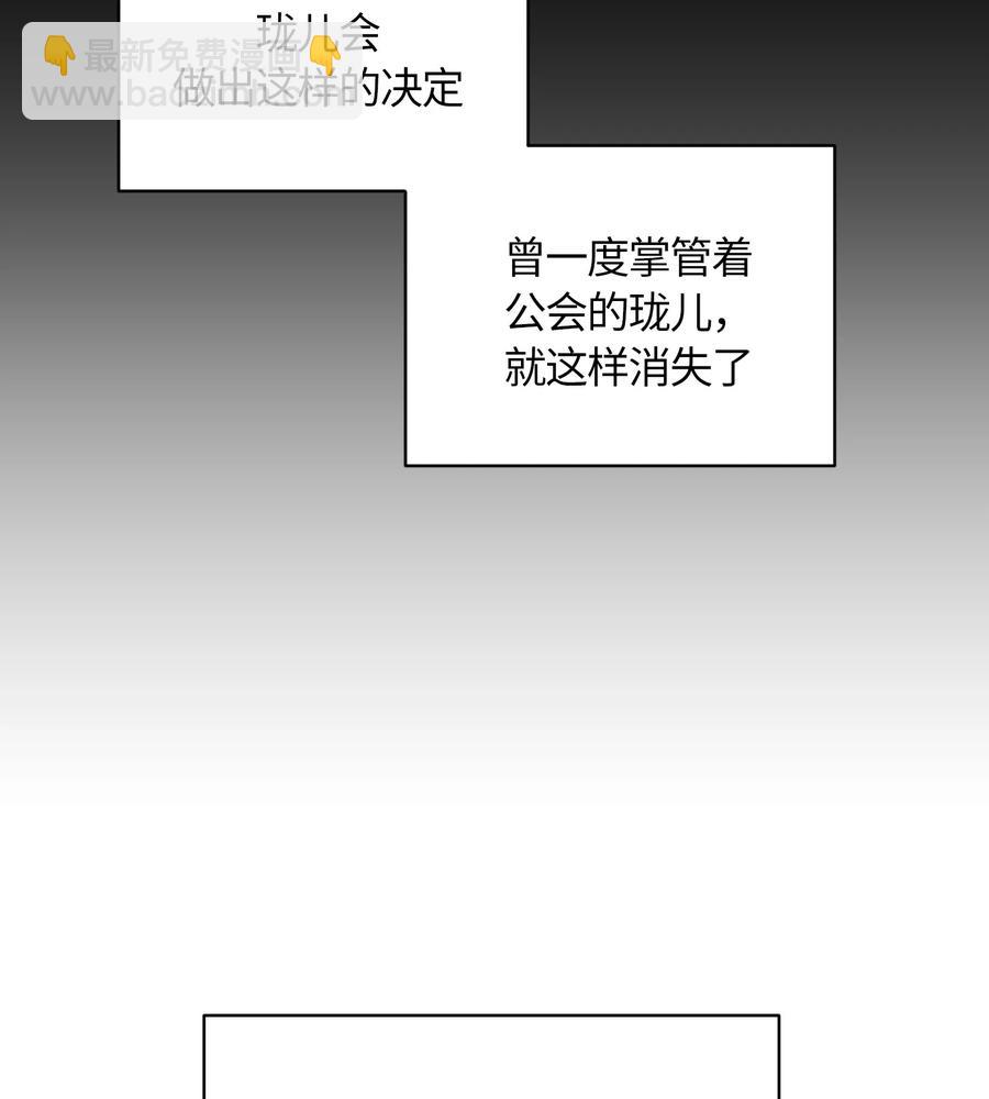 076 076-第78话