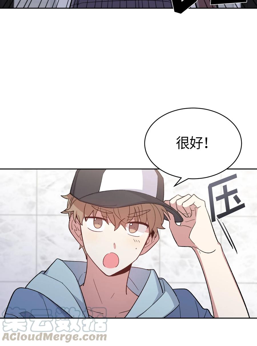078 078-第80话