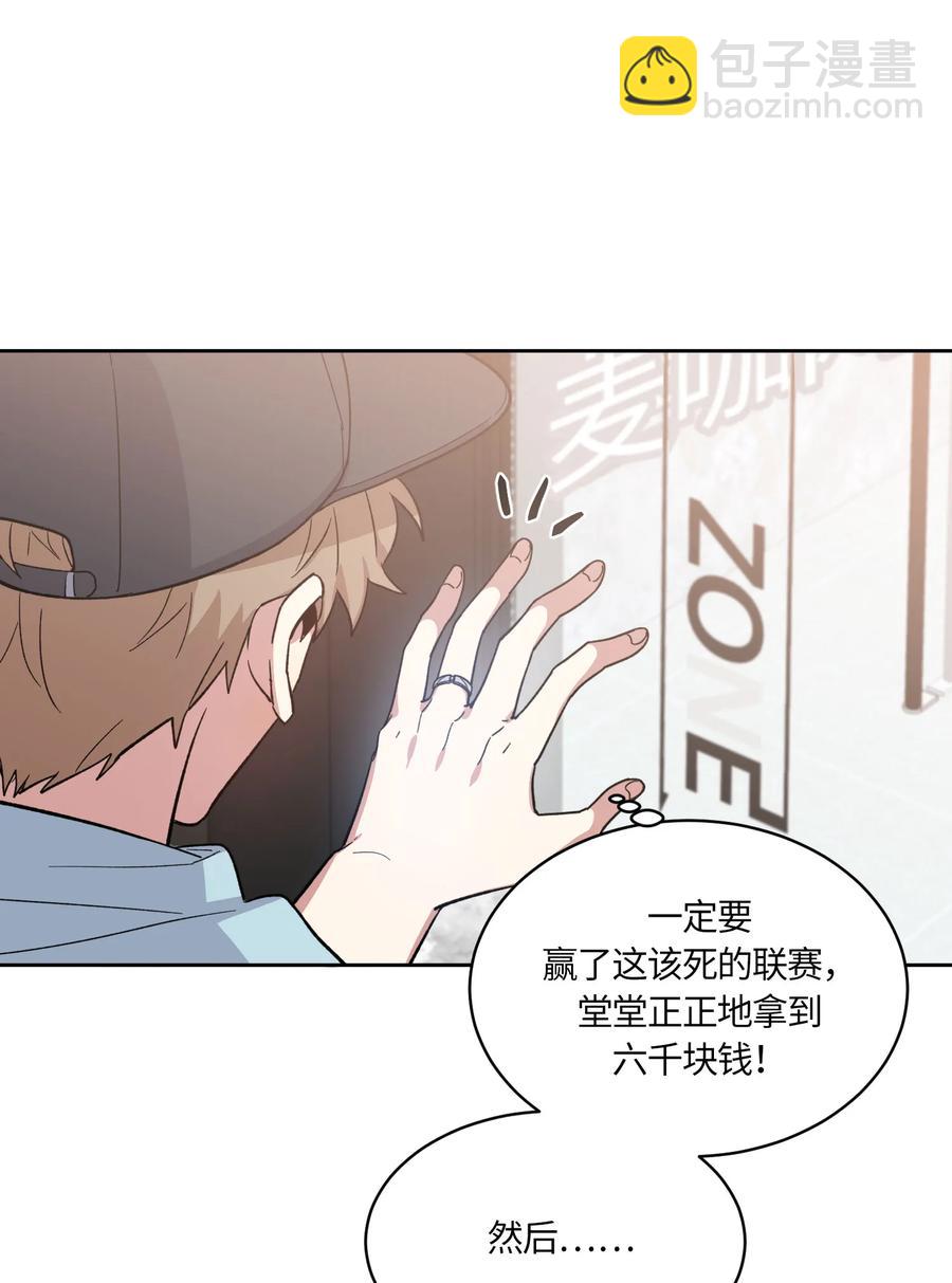 078 078-第80话