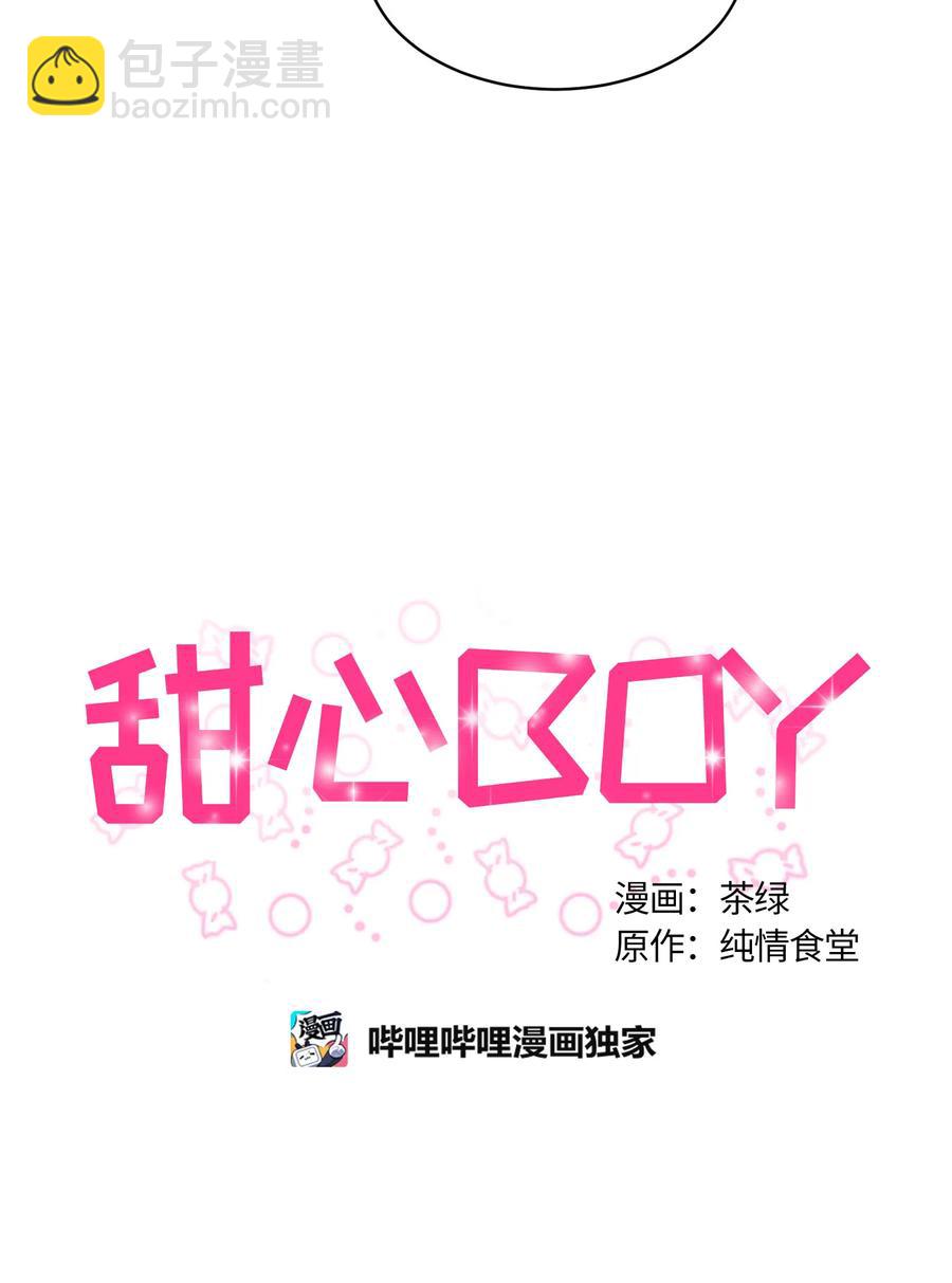 078 078-第80话