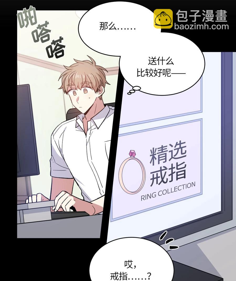 078 078-第80话