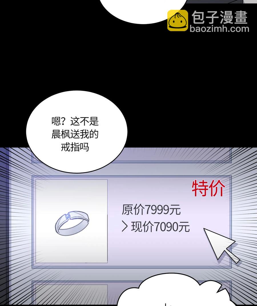 078 078-第80话