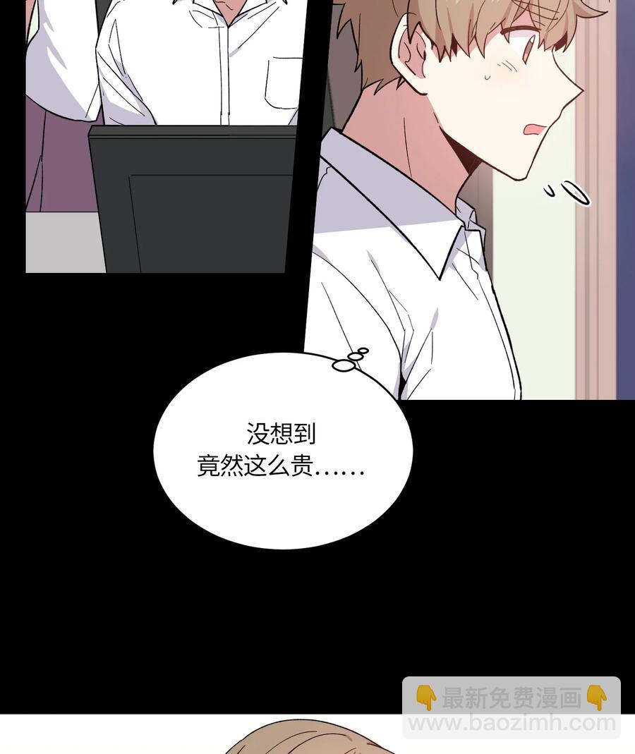 078 078-第80话