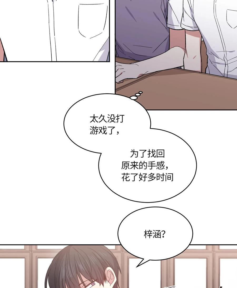 078 078-第80话