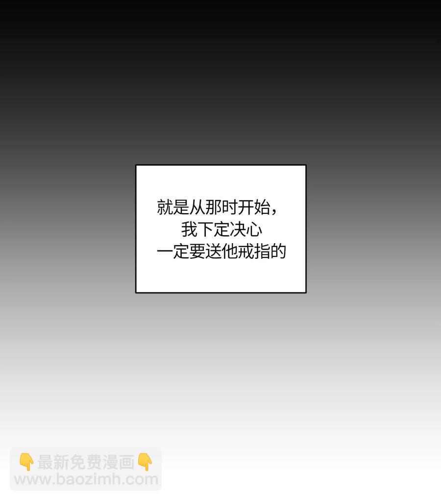 078 078-第80话