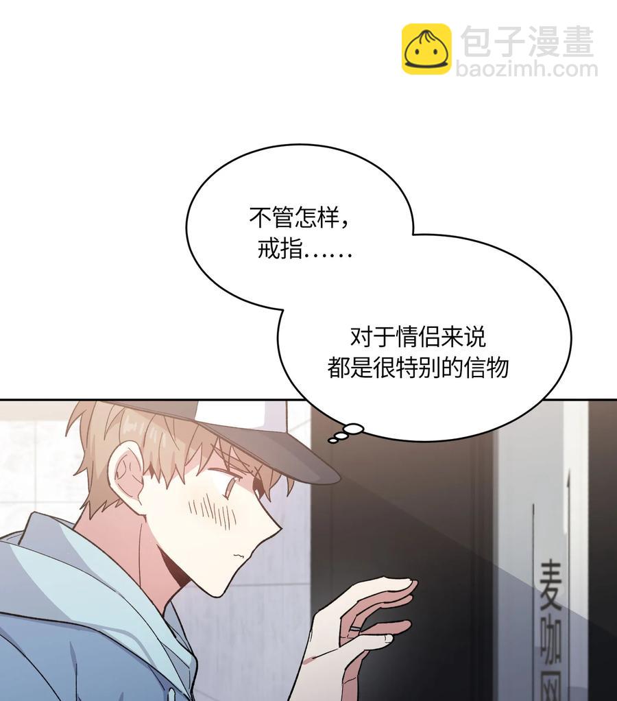078 078-第80话