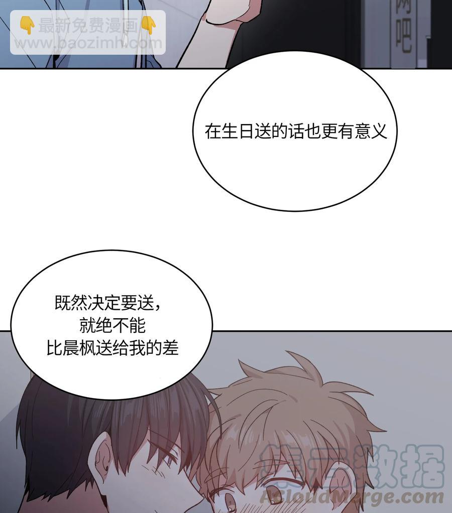 078 078-第80话