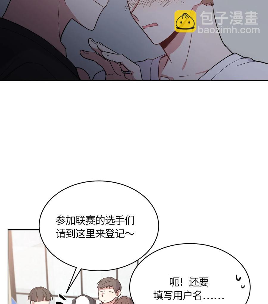 078 078-第80话