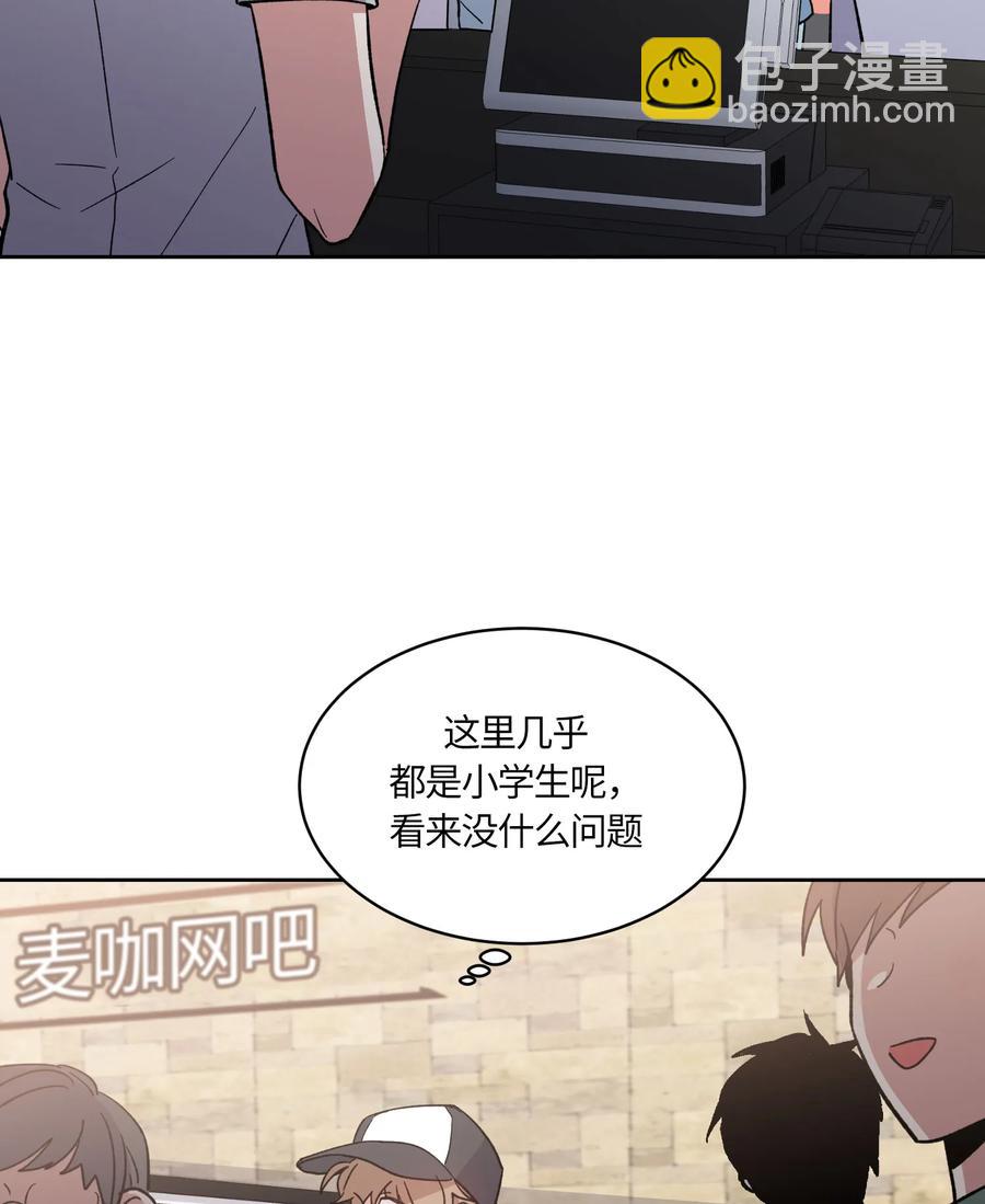 078 078-第80话