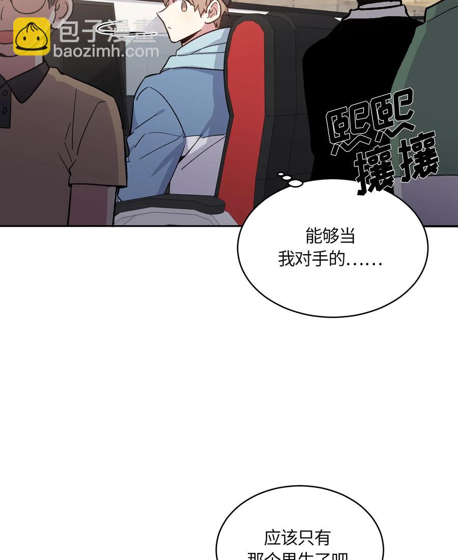 078 078-第80话