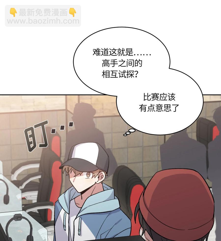 078 078-第80话