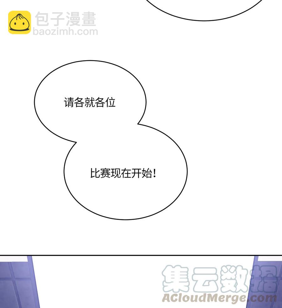 078 078-第80话