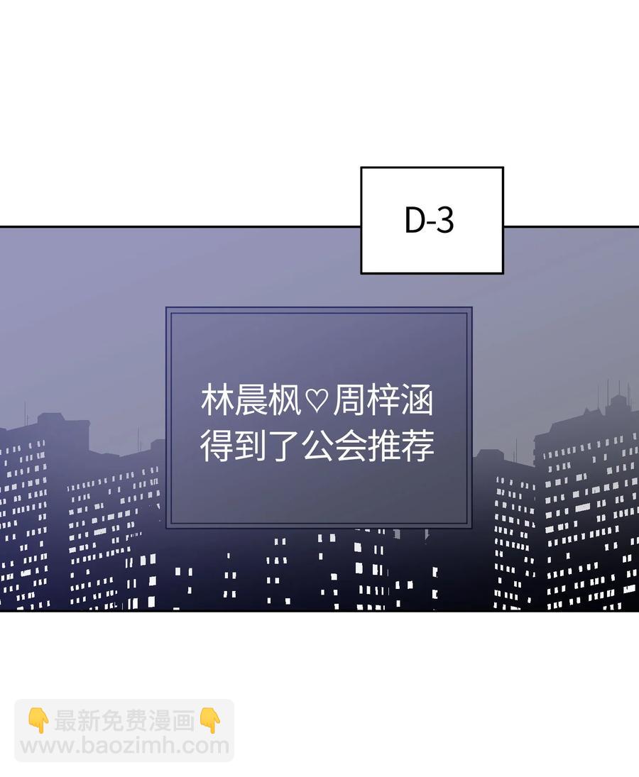 078 078-第80话