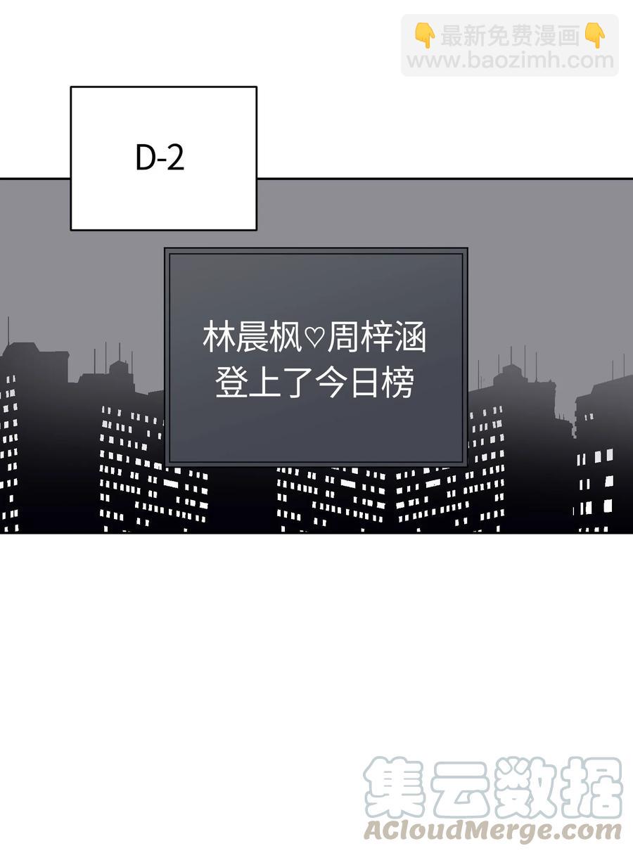 078 078-第80话