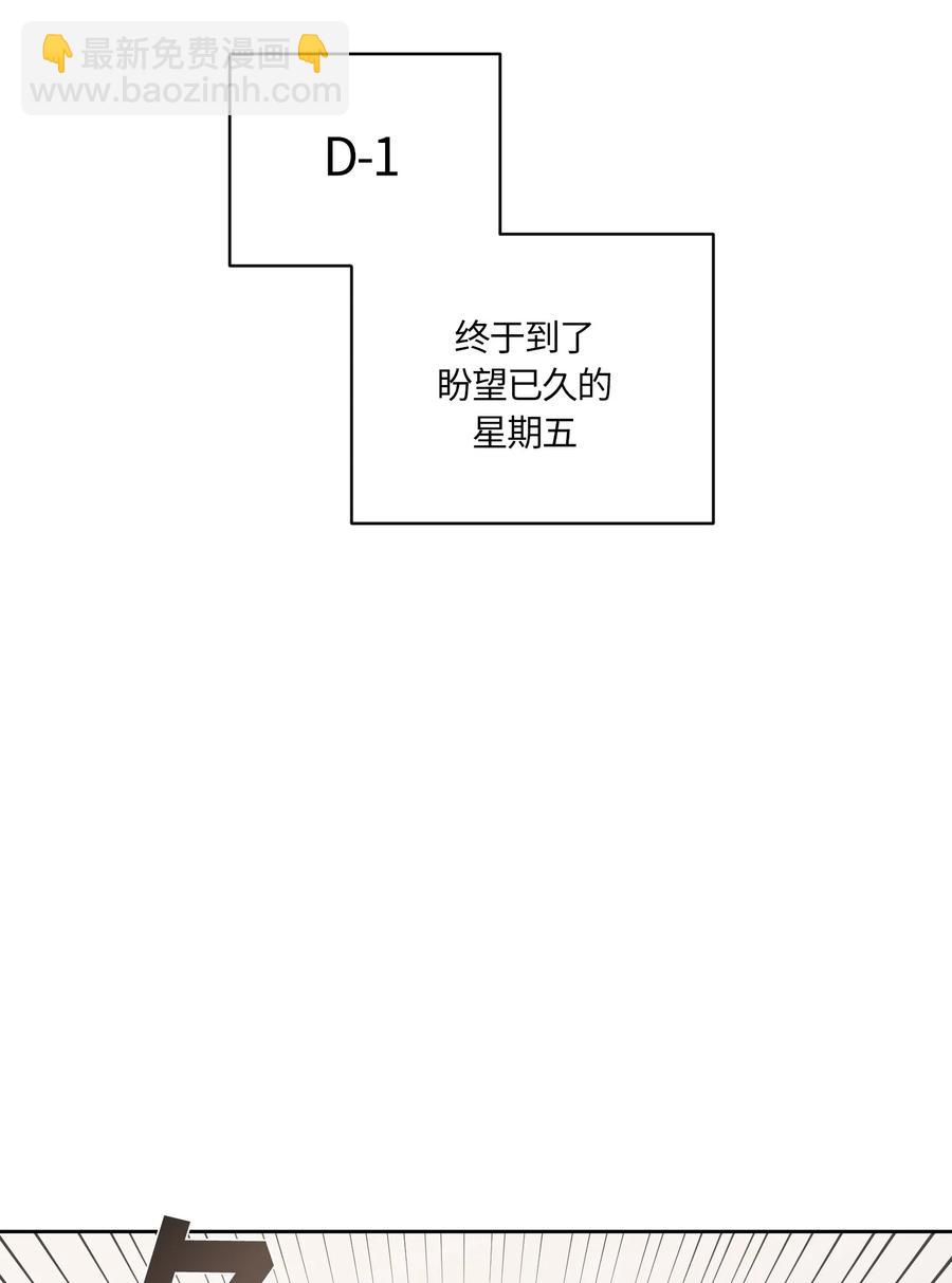 078 078-第80话