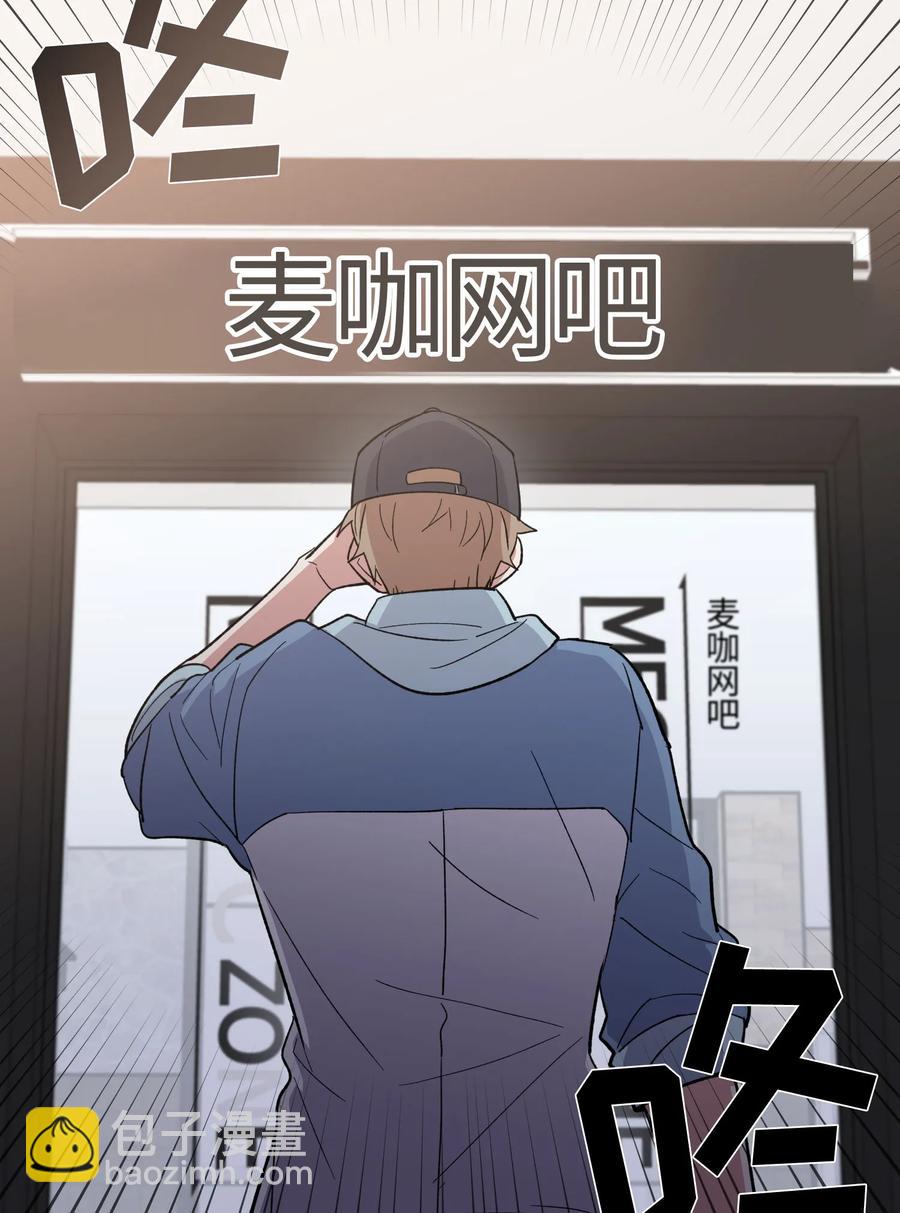 078 078-第80话