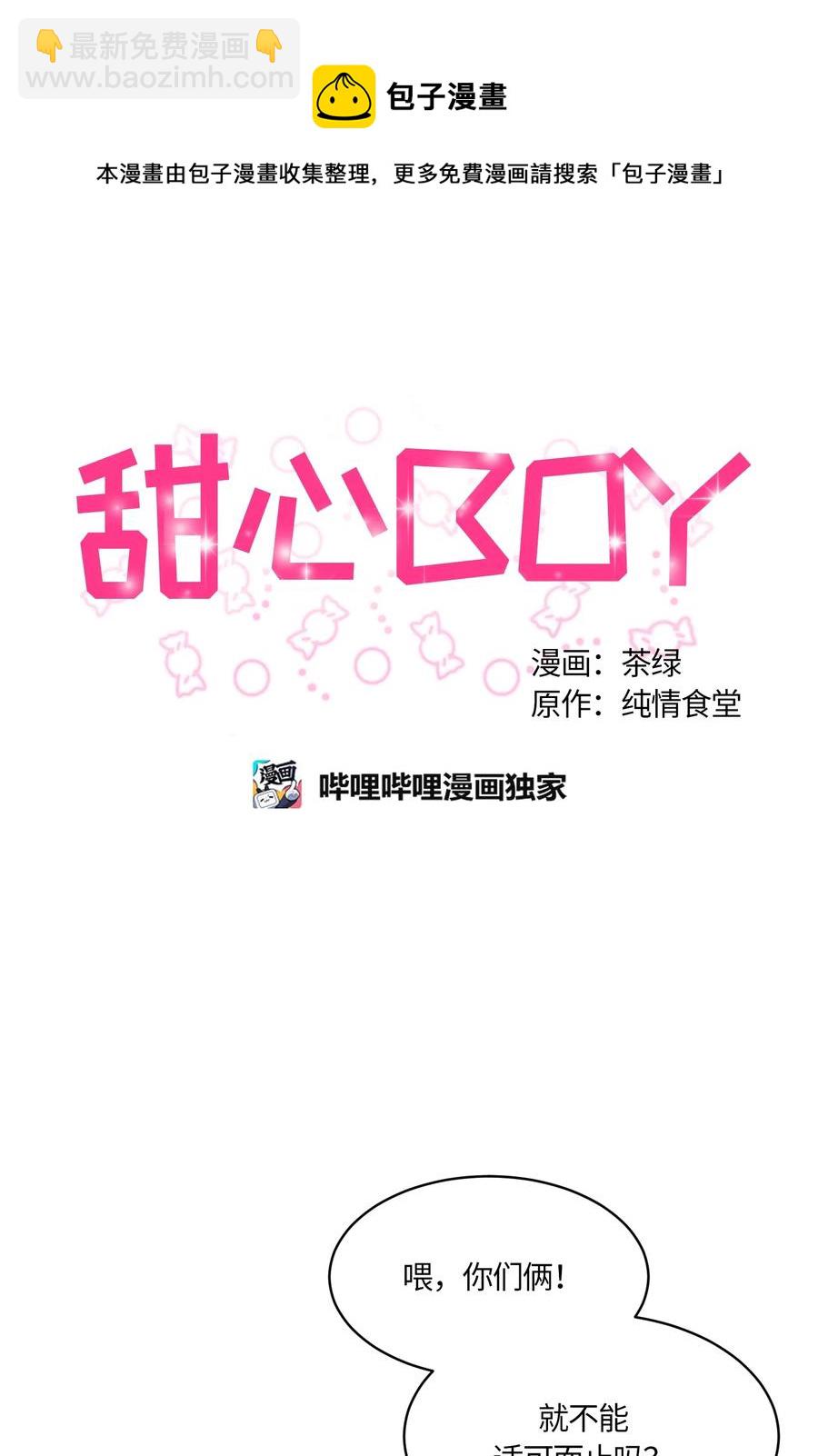 080 080-第82话