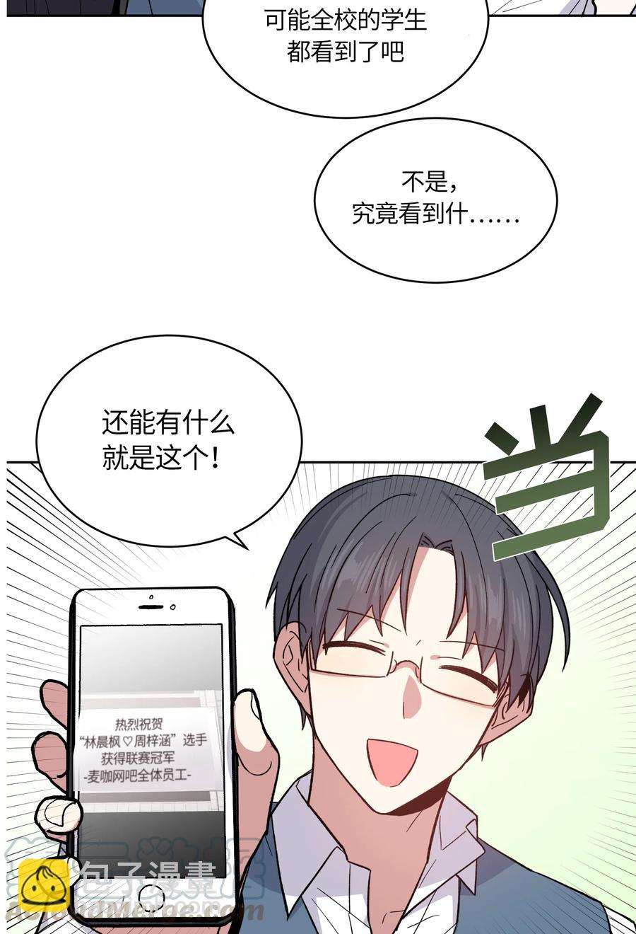 080 080-第82话