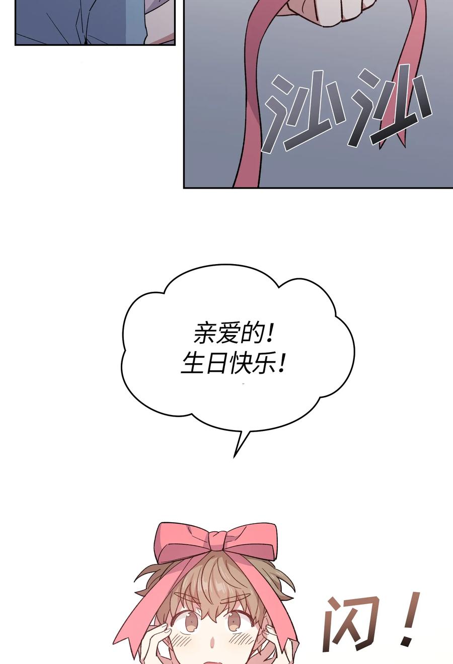 080 080-第82话