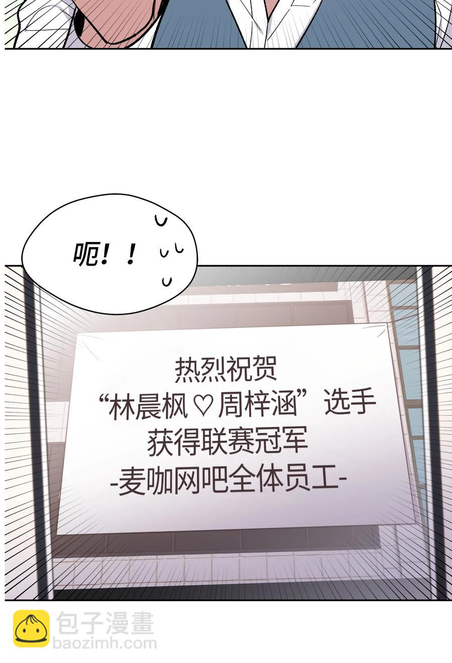 080 080-第82话