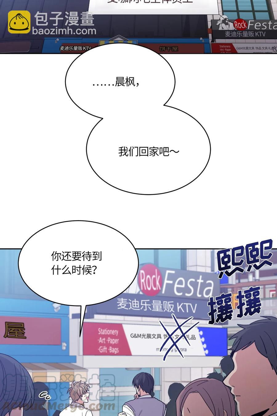 080 080-第82话