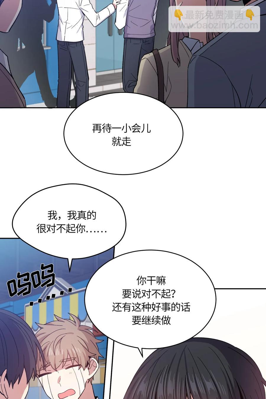 080 080-第82话