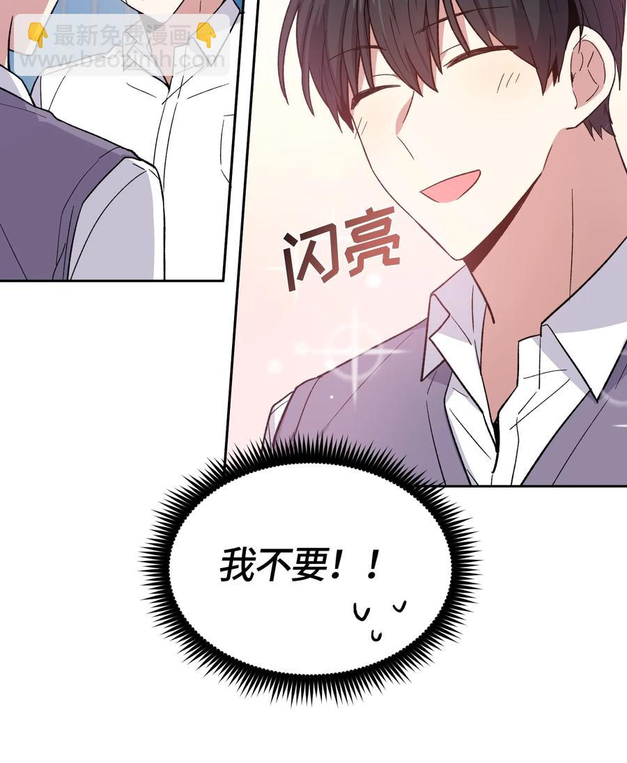080 080-第82话