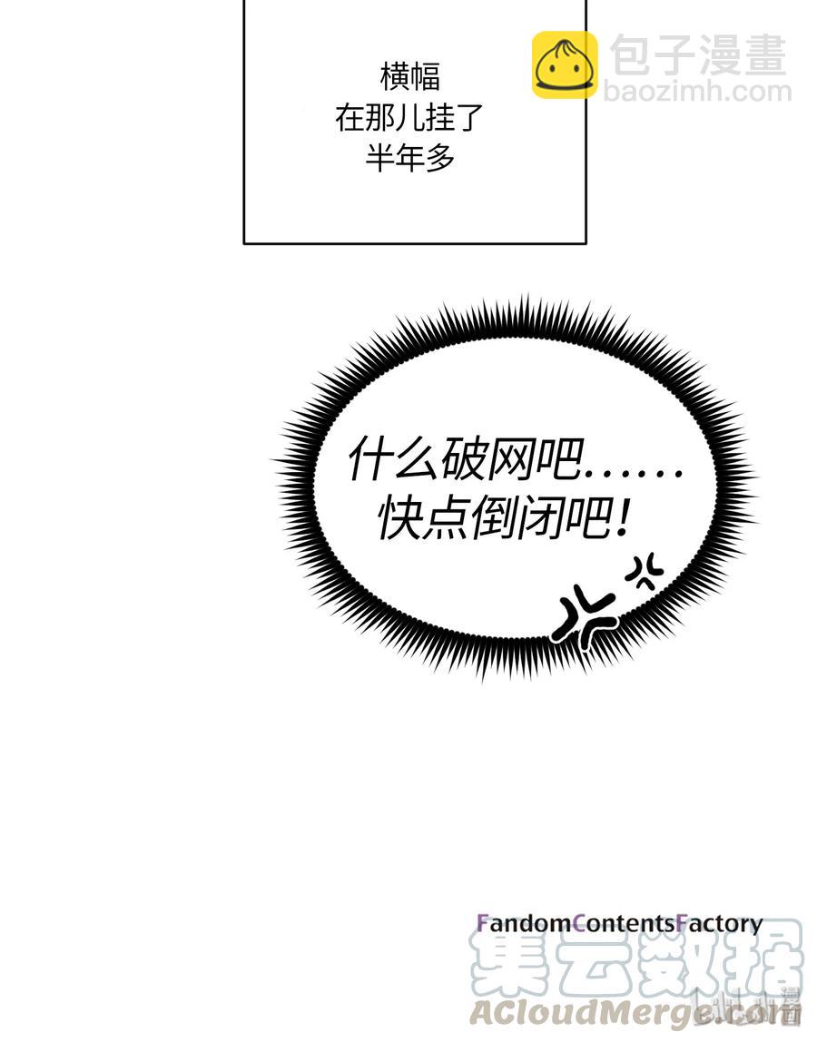 080 080-第82话